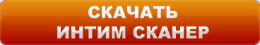 сканер на телефон